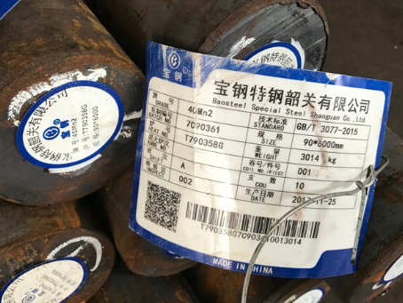 长丰40Mn2合金结构钢