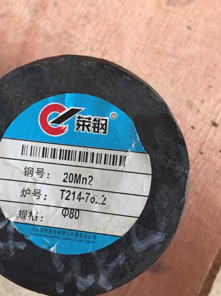长丰20Mn2合金结构钢