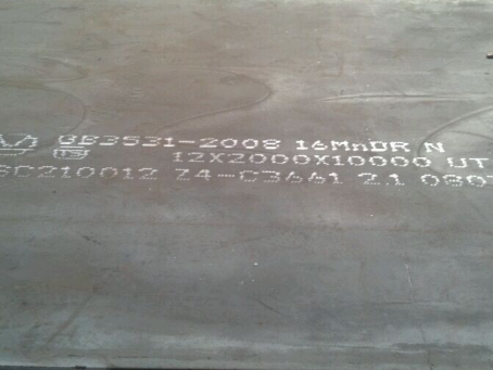 长丰压力容器板