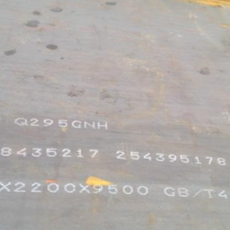 长丰Q235NHB耐候板